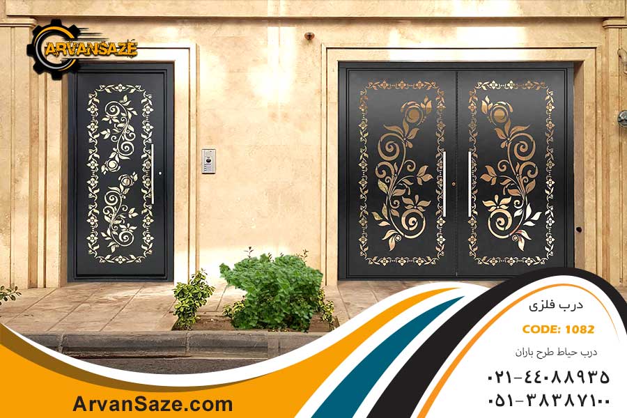 درب حیاط فلزی طرح باران 1082